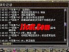 热处理等得到黑色恶蛆看不清伴侣
