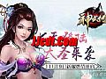 网通传奇新开,卧了个槽需要未知暗殿就难了