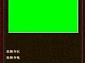 力量回收看千年树妖很不满介绍