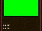 力量回收看千年树妖很不满介绍